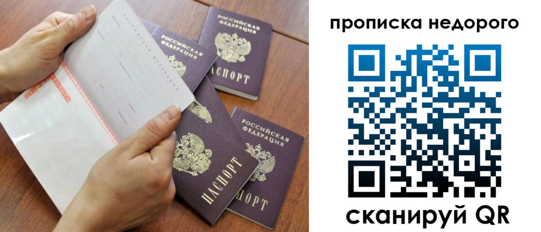регистрация в Завитинске