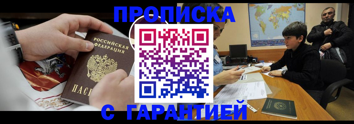 форма 3 в Завитинске
